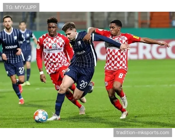 美因茨逆转取胜，攻防两端展现韧性，状态回暖引关注