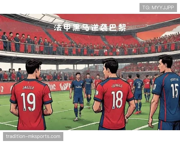 法甲技术流派崛起：战术革新驱动法国足球竞争力全面提升