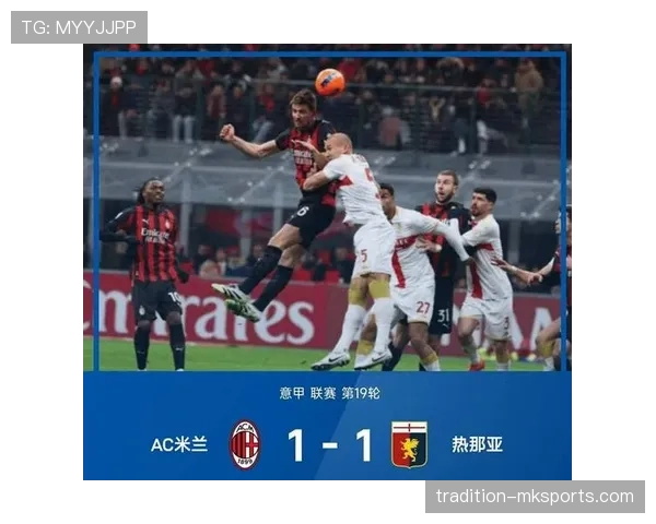 莱奥领衔进攻火力全开,意甲赛场状态回暖引关注 莱奥领衔进攻火力全开,意甲赛场状态回暖引关注