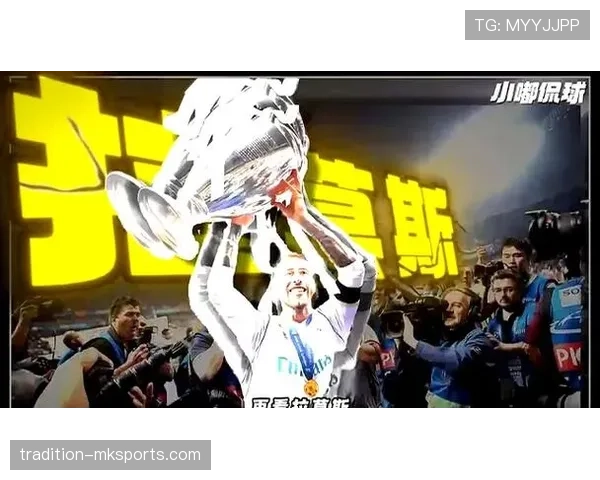 范戴克与拉莫斯比较